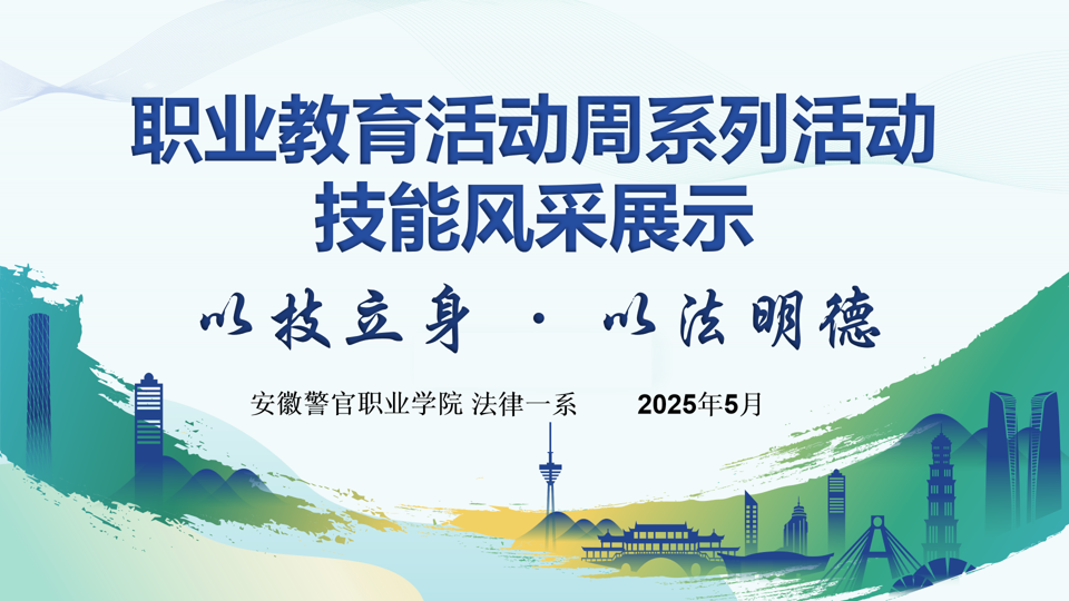 活动开幕式