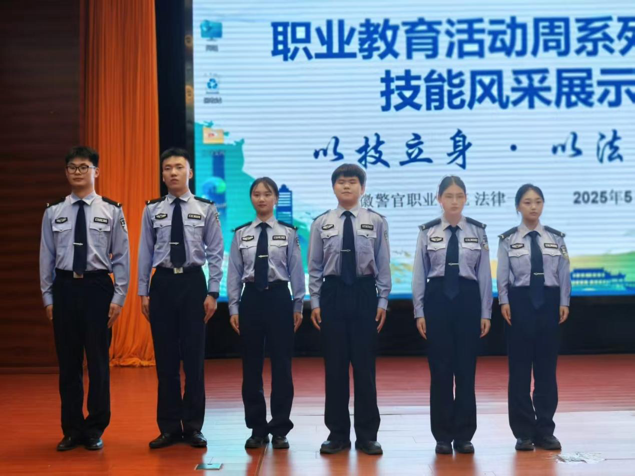 全体合影